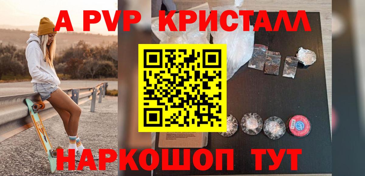А ПВП  Альфа ПВП СК КРИС  Вход с VPN  Альфа ПВП мука  APVP крисы CK  Чистополь 