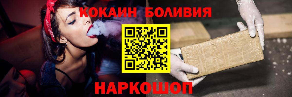 цена наркотик  КОКАИН Columbia  Вход с VPN  Чистополь  Cocaine 