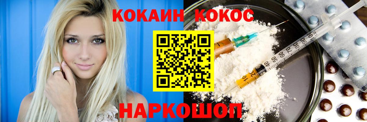 Меф кристаллы  Cocaine  Чистополь  Вход с VPN  Где купить наркотики?  Меф  Гашиш 