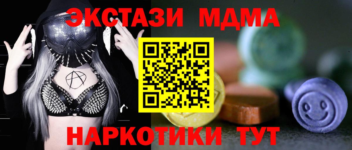 дарк нет как зайти  Экстази Punisher  Чистополь  Экстази  Вход с VPN  Ecstasy 280 MDMA 