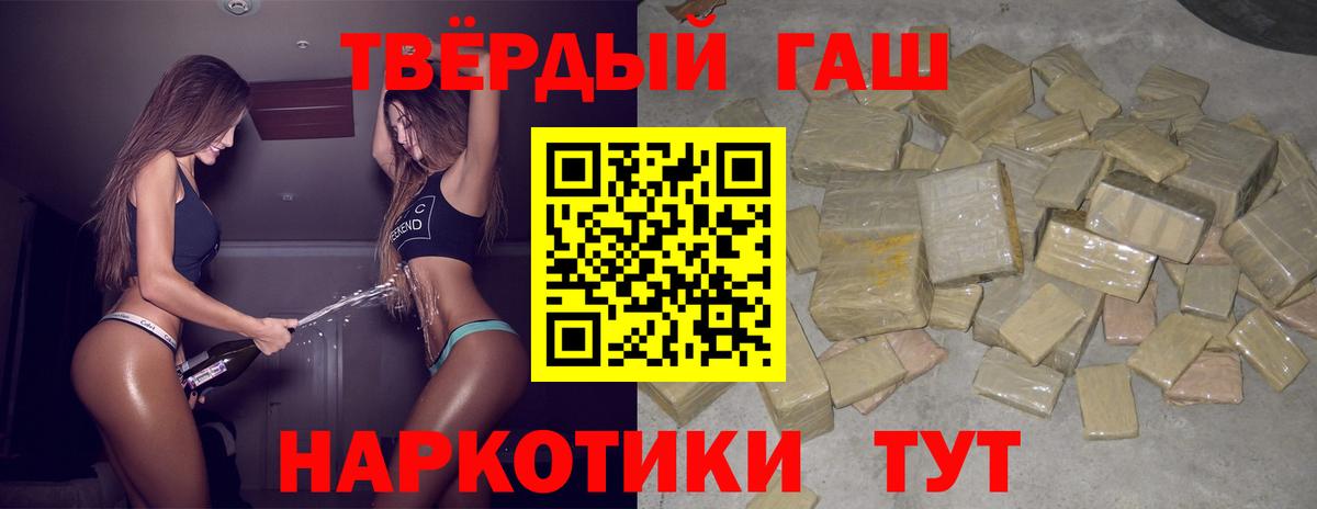 ГАШ VHQ  Вход с VPN  ГАШ  ГАШИШ индика сатива  Чистополь 