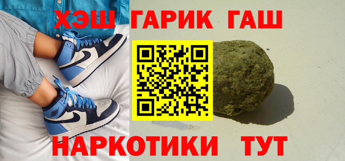 Гашиш Premium Чистополь