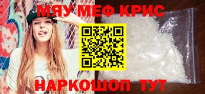ALPHA-PVP Малгобек