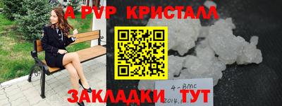 марки lsd Мариинск
