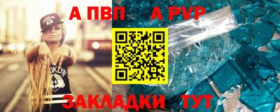 марки lsd Мариинск