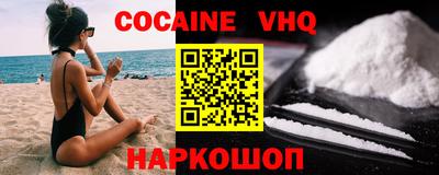 ALPHA-PVP Малгобек