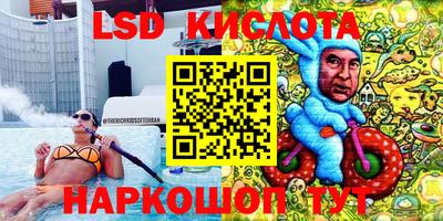 ПСИЛОЦИБИНОВЫЕ ГРИБЫ Малоярославец