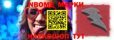 марки lsd Мариинск