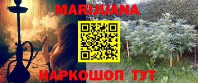 марки lsd Мариинск