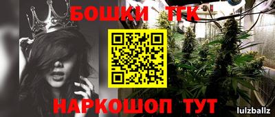 марки lsd Мариинск