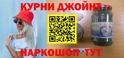 ПСИЛОЦИБИНОВЫЕ ГРИБЫ Малоярославец