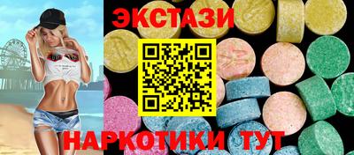 марки lsd Мариинск