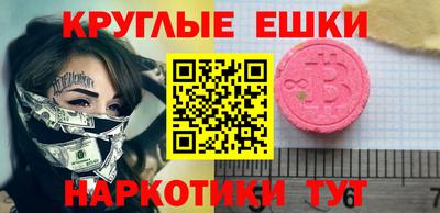 ALPHA-PVP Малгобек