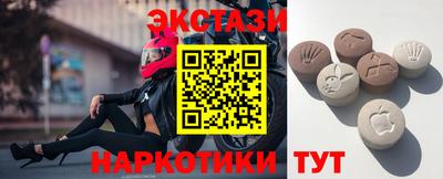 ПСИЛОЦИБИНОВЫЕ ГРИБЫ Малоярославец