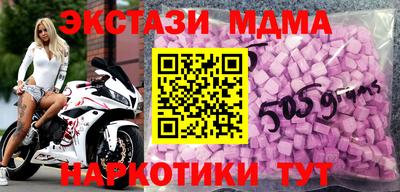 ПСИЛОЦИБИНОВЫЕ ГРИБЫ Малоярославец