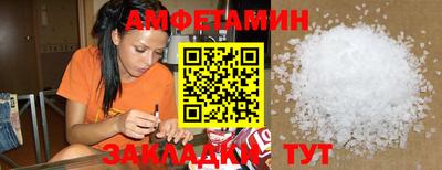 ALPHA-PVP Малгобек
