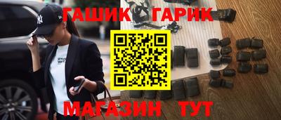 ALPHA-PVP Малгобек