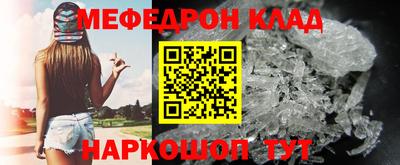 ALPHA-PVP Малгобек