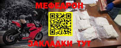 ALPHA-PVP Малгобек