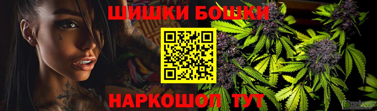 Канабис Bruce Banner Чистополь