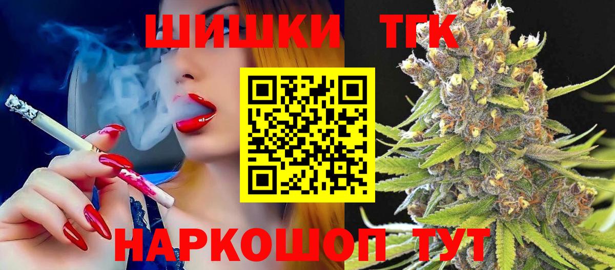 Каннабис Bruce Banner  Каннабис Amnesia  Вход с VPN  Конопля SATIVA & INDICA  Чистополь  Шишки марихуана Amnesia 